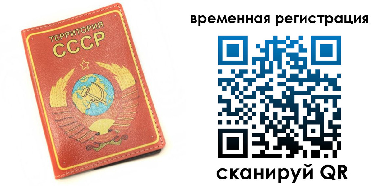 временная регистрация адрес в Татарстане