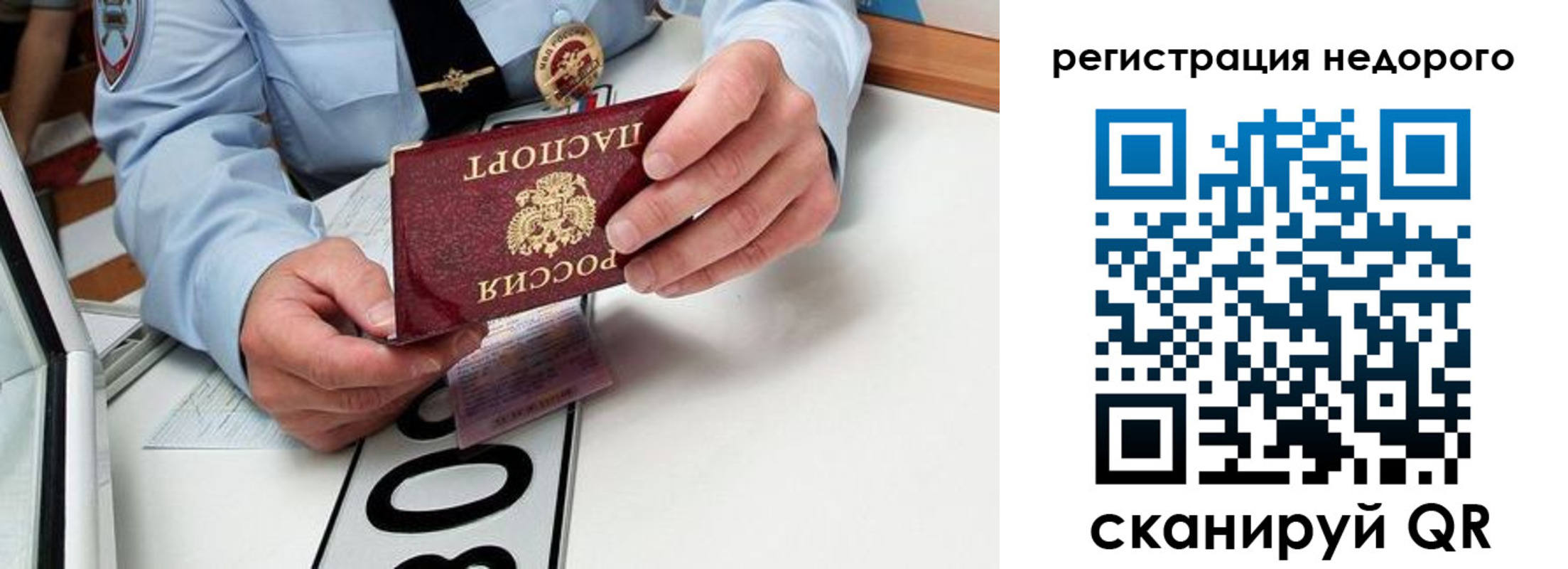 форма 3 в Татарстане