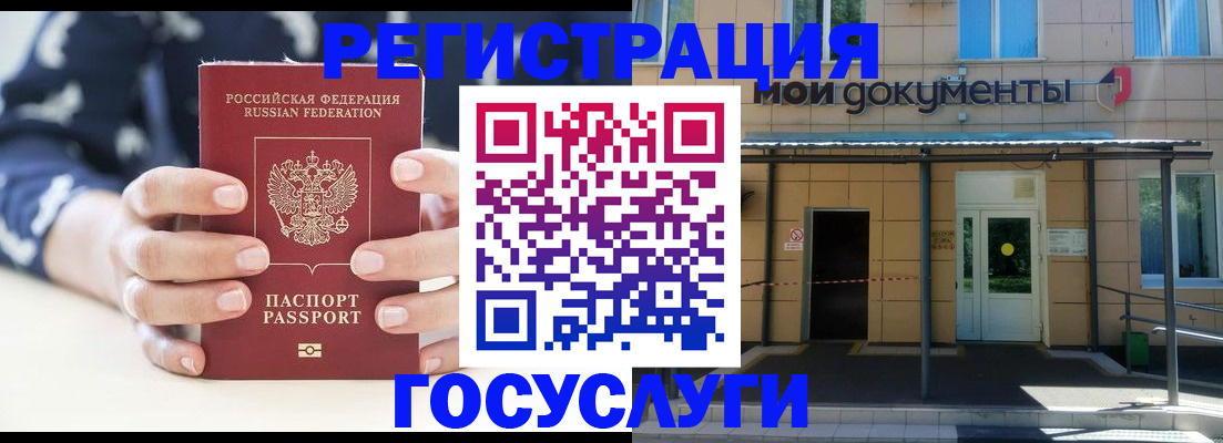 временная регистрация поиск в Татарстане