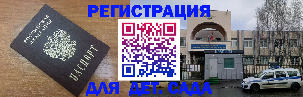 пропишу в квартире в Татарстане